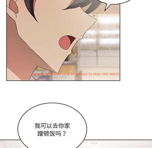 查看漫画我靠升級逆襲成爲大師 - 第43話 - tymanga.com中的3063731图片