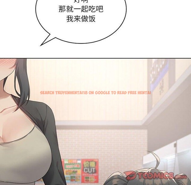 查看漫画我靠升級逆襲成爲大師 - 第43話 - tymanga.com中的3063736图片