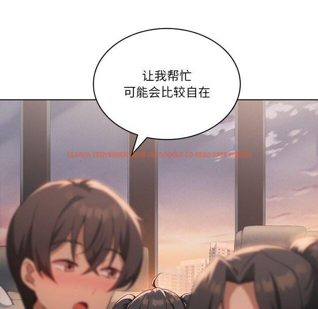 查看漫画我靠升級逆襲成爲大師 - 第43話 - tymanga.com中的3063746图片