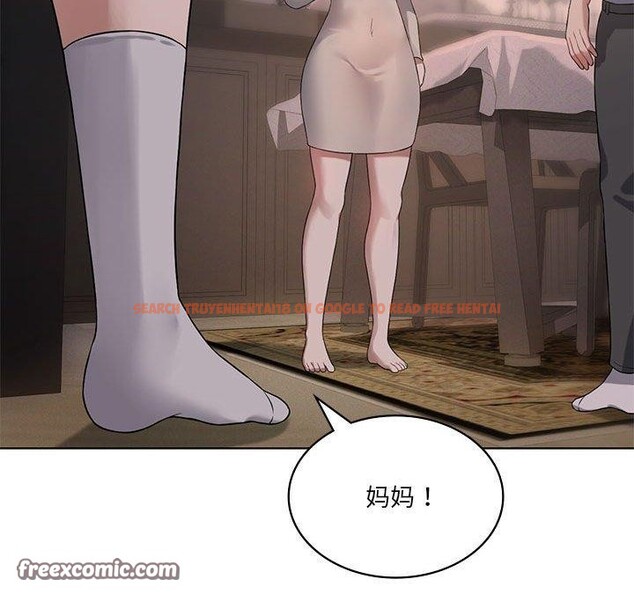 查看漫画我靠升級逆襲成爲大師 - 第43話 - tymanga.com中的3063751图片