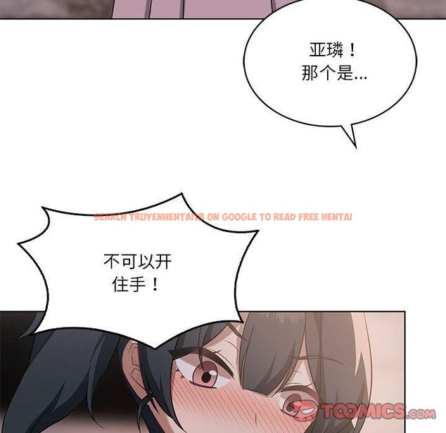查看漫画我靠升級逆襲成爲大師 - 第43話 - tymanga.com中的3063754图片