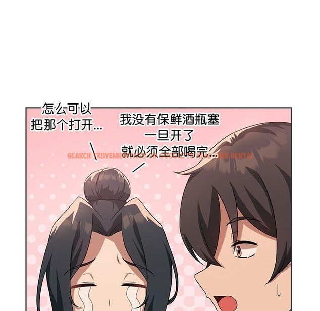 查看漫画我靠升級逆襲成爲大師 - 第43話 - tymanga.com中的3063757图片
