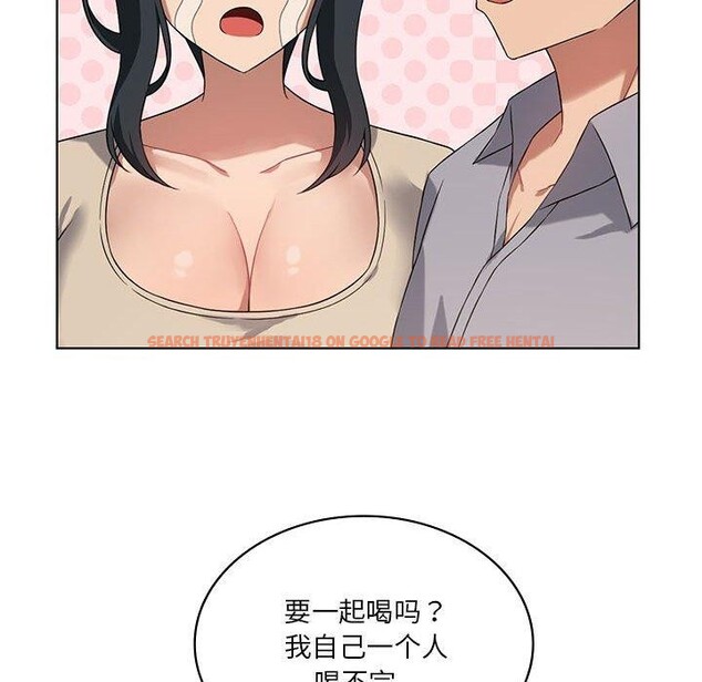 查看漫画我靠升級逆襲成爲大師 - 第43話 - tymanga.com中的3063758图片