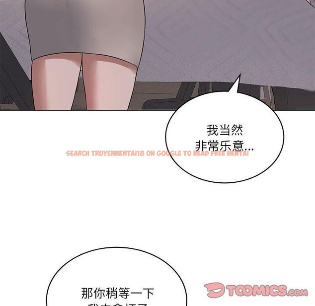 查看漫画我靠升級逆襲成爲大師 - 第43話 - tymanga.com中的3063760图片