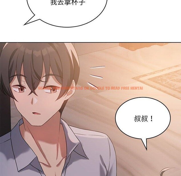 查看漫画我靠升級逆襲成爲大師 - 第43話 - tymanga.com中的3063761图片