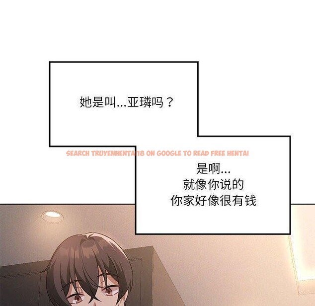 查看漫画我靠升級逆襲成爲大師 - 第43話 - tymanga.com中的3063765图片