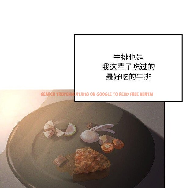 查看漫画我靠升級逆襲成爲大師 - 第43話 - tymanga.com中的3063768图片