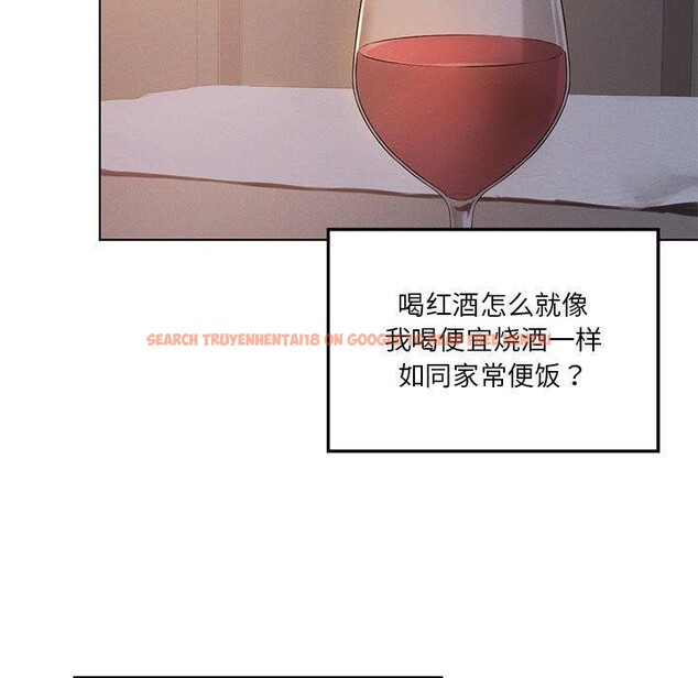 查看漫画我靠升級逆襲成爲大師 - 第43話 - tymanga.com中的3063770图片