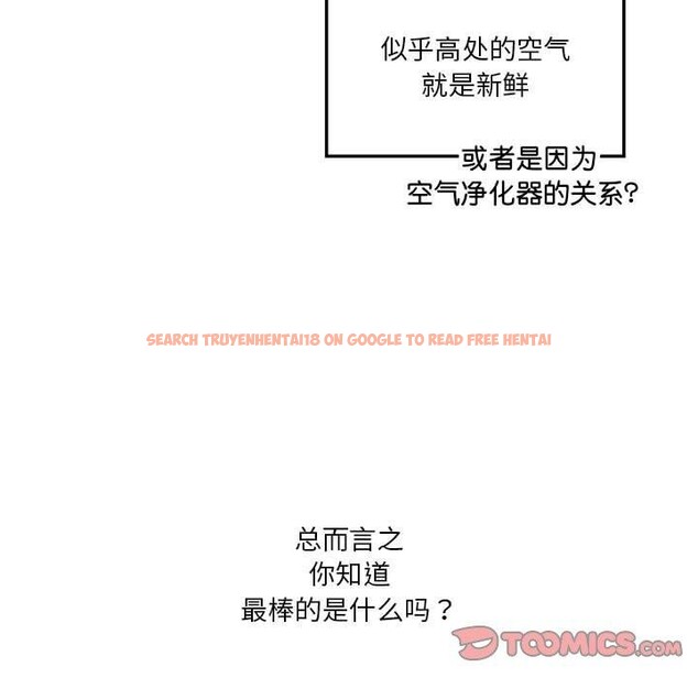 查看漫画我靠升級逆襲成爲大師 - 第43話 - tymanga.com中的3063772图片