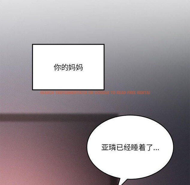 查看漫画我靠升級逆襲成爲大師 - 第43話 - tymanga.com中的3063777图片