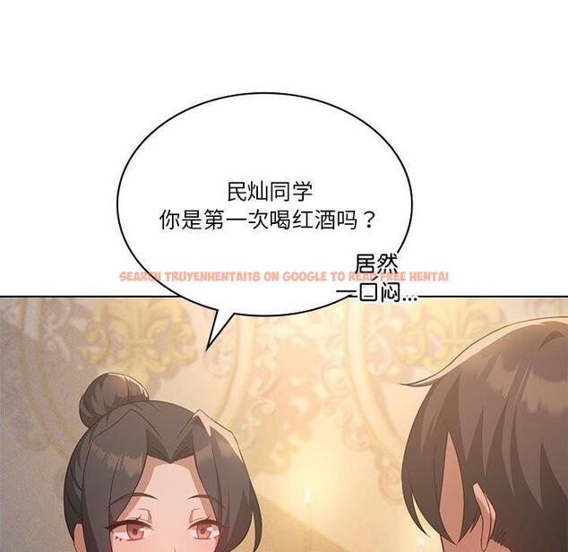 查看漫画我靠升級逆襲成爲大師 - 第44話 - tymanga.com中的3087669图片