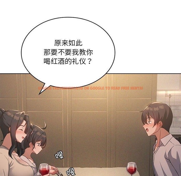 查看漫画我靠升級逆襲成爲大師 - 第44話 - tymanga.com中的3087671图片