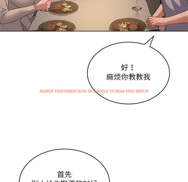 查看漫画我靠升級逆襲成爲大師 - 第44話 - tymanga.com中的3087672图片