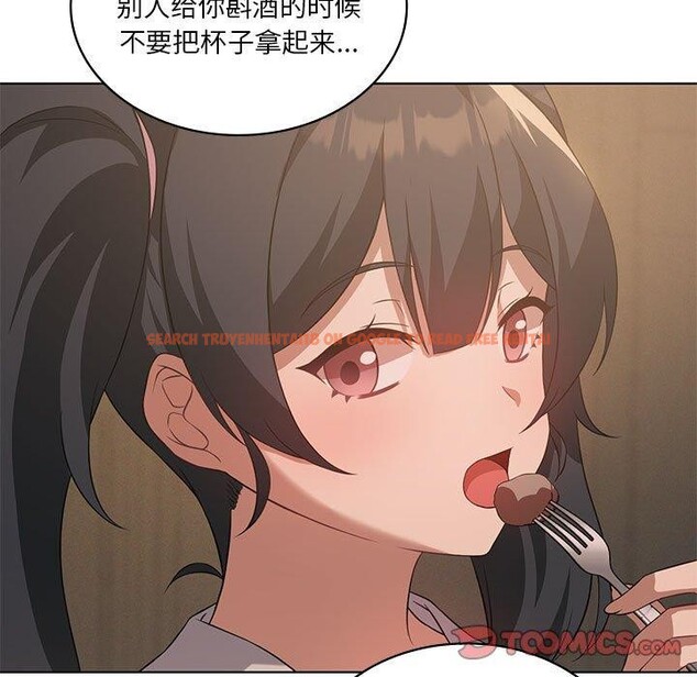 查看漫画我靠升級逆襲成爲大師 - 第44話 - tymanga.com中的3087673图片