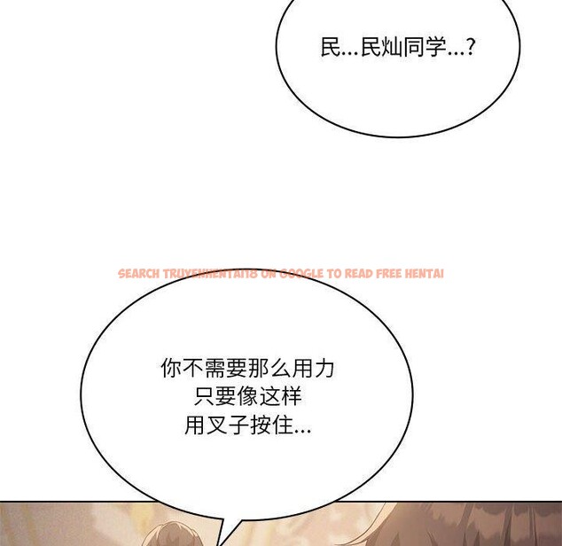 查看漫画我靠升級逆襲成爲大師 - 第44話 - tymanga.com中的3087676图片