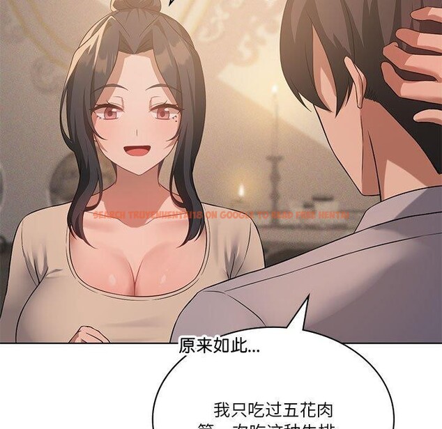 查看漫画我靠升級逆襲成爲大師 - 第44話 - tymanga.com中的3087677图片