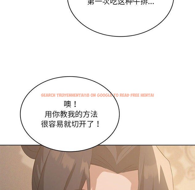 查看漫画我靠升級逆襲成爲大師 - 第44話 - tymanga.com中的3087678图片