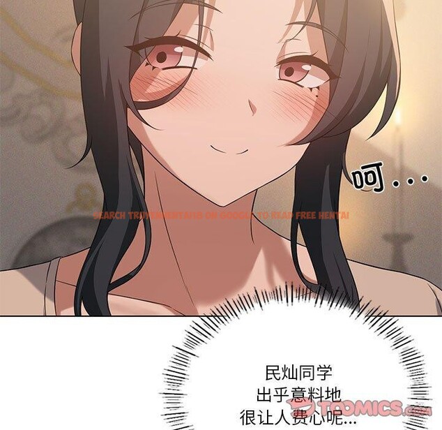 查看漫画我靠升級逆襲成爲大師 - 第44話 - tymanga.com中的3087679图片