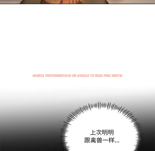 查看漫画我靠升級逆襲成爲大師 - 第44話 - tymanga.com中的3087682图片