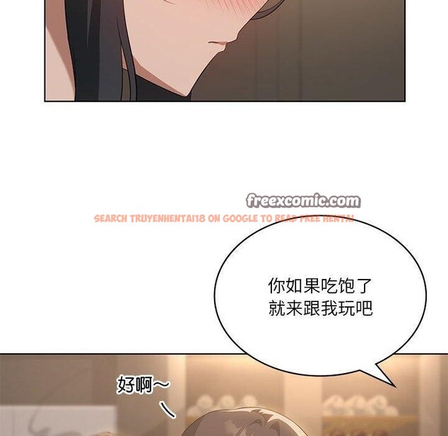 查看漫画我靠升級逆襲成爲大師 - 第44話 - tymanga.com中的3087696图片