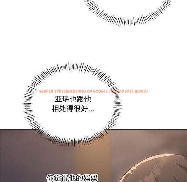 查看漫画我靠升級逆襲成爲大師 - 第44話 - tymanga.com中的3087698图片