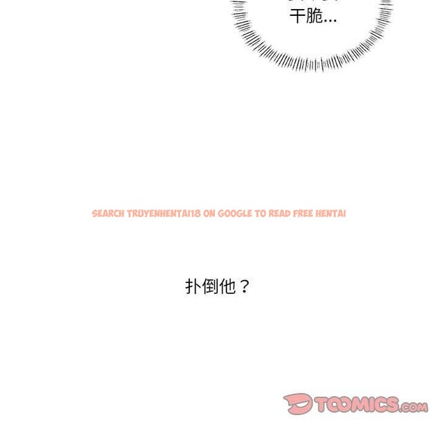 查看漫画我靠升級逆襲成爲大師 - 第44話 - tymanga.com中的3087703图片