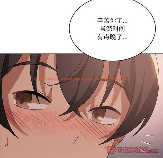 查看漫画我靠升級逆襲成爲大師 - 第44話 - tymanga.com中的3087709图片