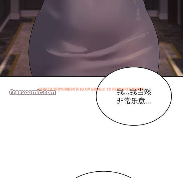 查看漫画我靠升級逆襲成爲大師 - 第44話 - tymanga.com中的3087712图片