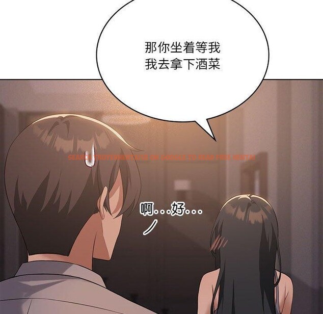 查看漫画我靠升級逆襲成爲大師 - 第44話 - tymanga.com中的3087713图片