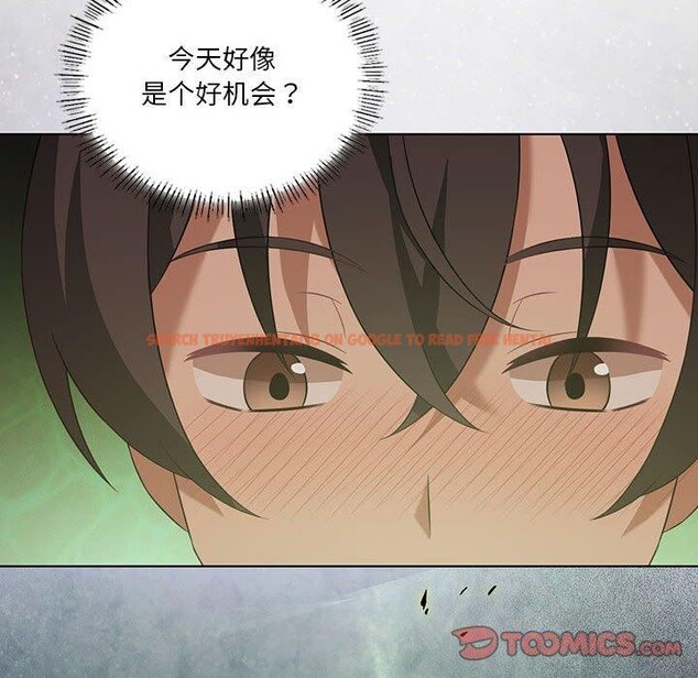 查看漫画我靠升級逆襲成爲大師 - 第44話 - tymanga.com中的3087715图片