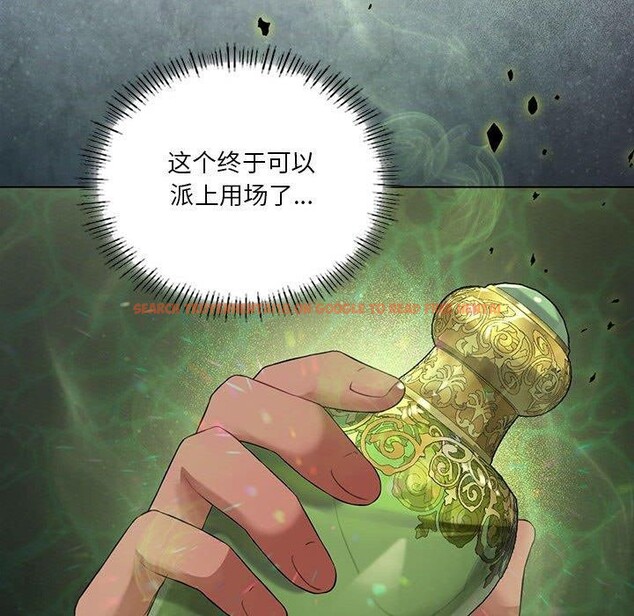 查看漫画我靠升級逆襲成爲大師 - 第44話 - tymanga.com中的3087716图片