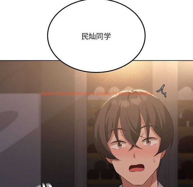 查看漫画我靠升級逆襲成爲大師 - 第44話 - tymanga.com中的3087723图片