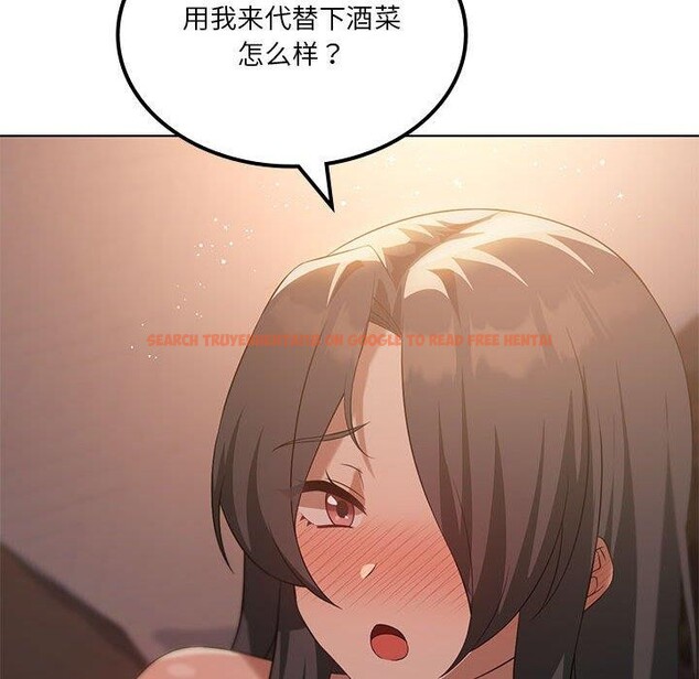 查看漫画我靠升級逆襲成爲大師 - 第44話 - tymanga.com中的3087729图片