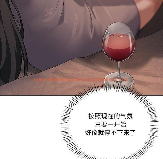 查看漫画我靠升級逆襲成爲大師 - 第44話 - tymanga.com中的3087735图片