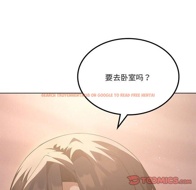 查看漫画我靠升級逆襲成爲大師 - 第44話 - tymanga.com中的3087763图片
