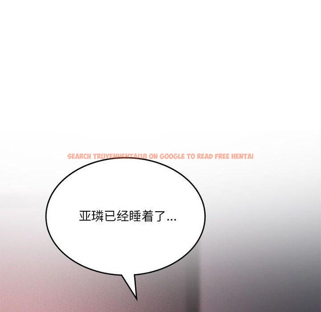 查看漫画我靠升級逆襲成爲大師 - 第44話 - tymanga.com中的3087770图片