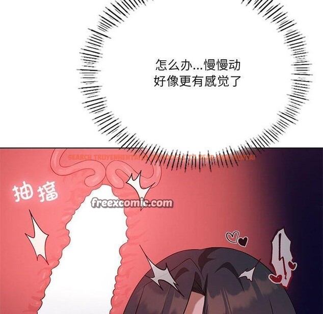 查看漫画我靠升級逆襲成爲大師 - 第44話 - tymanga.com中的3087792图片