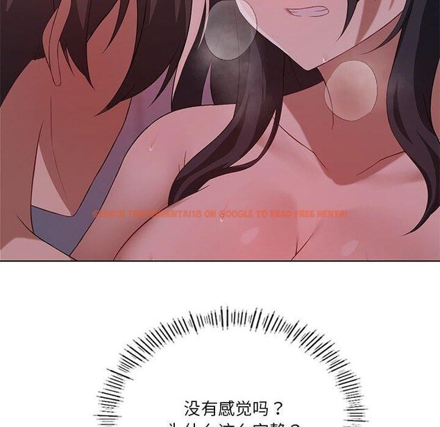 查看漫画我靠升級逆襲成爲大師 - 第44話 - tymanga.com中的3087796图片