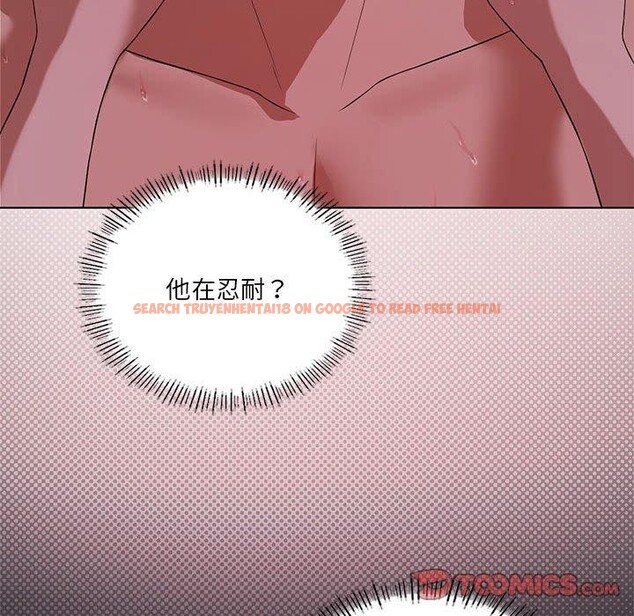 查看漫画我靠升級逆襲成爲大師 - 第44話 - tymanga.com中的3087799图片