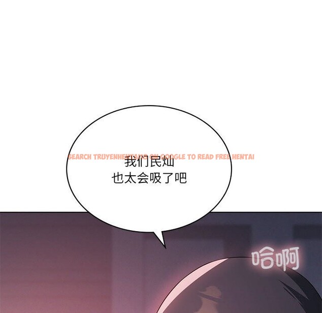 查看漫画我靠升級逆襲成爲大師 - 第45話 - sayhentaiz.net中的3162567图片