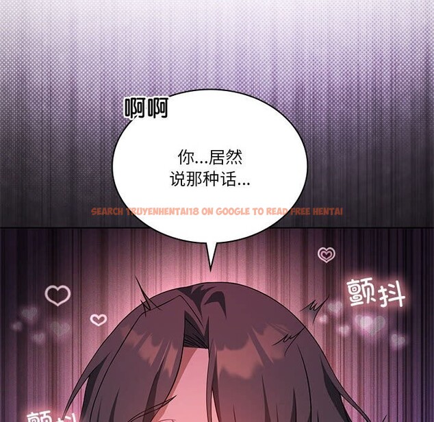 查看漫画我靠升級逆襲成爲大師 - 第45話 - sayhentaiz.net中的3162572图片