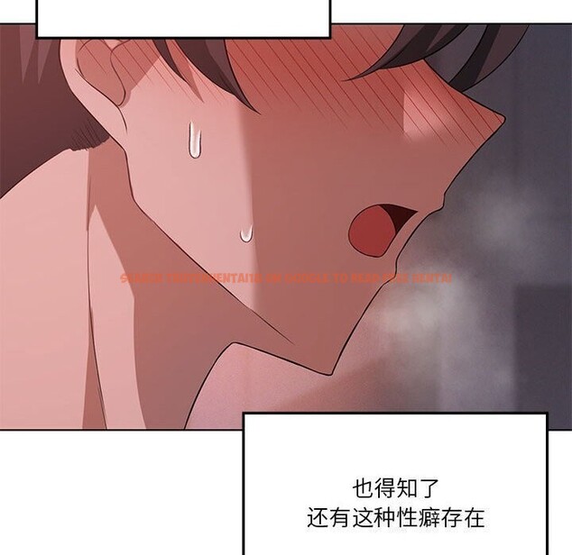 查看漫画我靠升級逆襲成爲大師 - 第45話 - sayhentaiz.net中的3162582图片