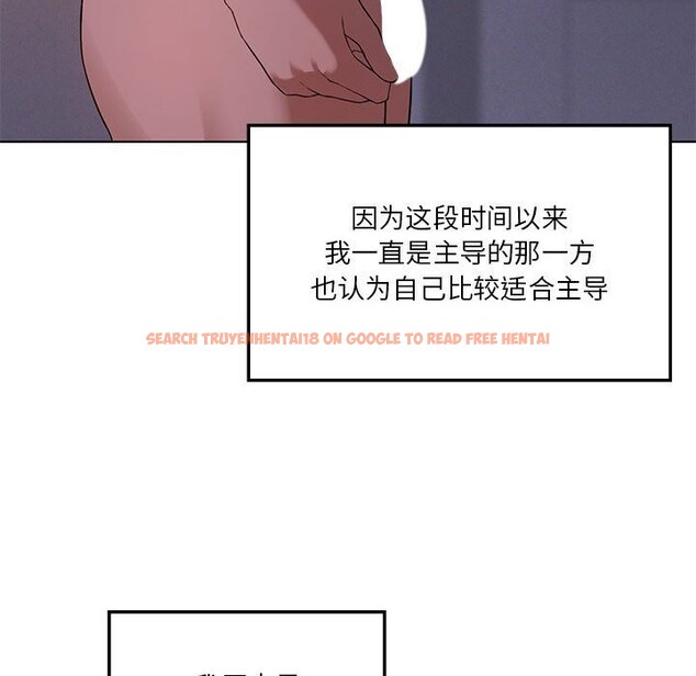 查看漫画我靠升級逆襲成爲大師 - 第45話 - sayhentaiz.net中的3162585图片