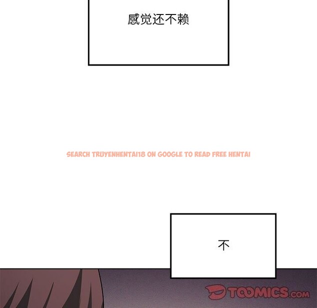查看漫画我靠升級逆襲成爲大師 - 第45話 - sayhentaiz.net中的3162592图片
