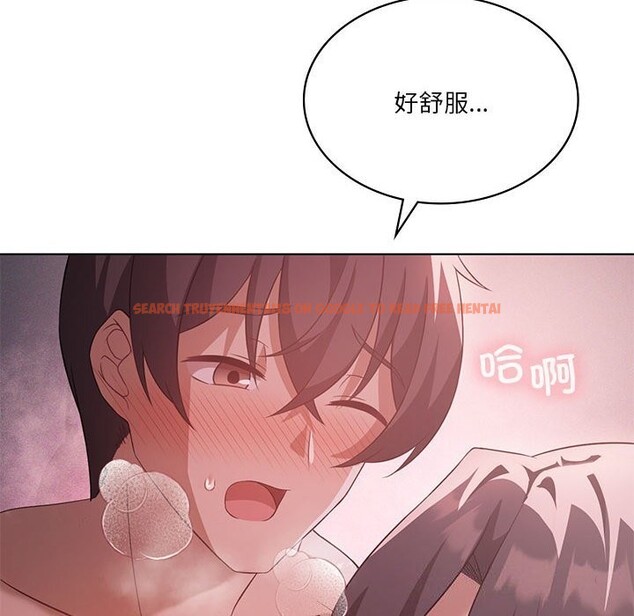 查看漫画我靠升級逆襲成爲大師 - 第45話 - sayhentaiz.net中的3162595图片