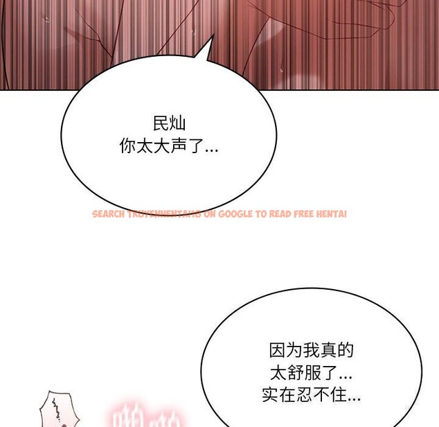 查看漫画我靠升級逆襲成爲大師 - 第45話 - sayhentaiz.net中的3162597图片