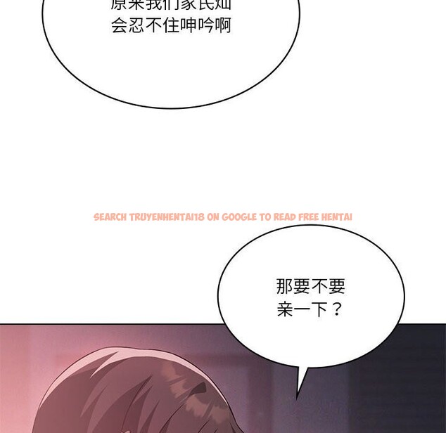 查看漫画我靠升級逆襲成爲大師 - 第45話 - sayhentaiz.net中的3162599图片
