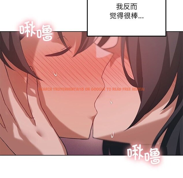 查看漫画我靠升級逆襲成爲大師 - 第45話 - sayhentaiz.net中的3162602图片