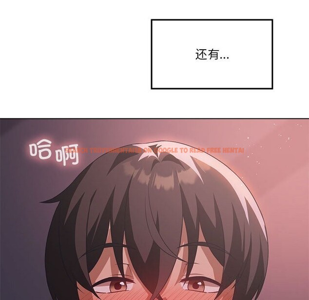 查看漫画我靠升級逆襲成爲大師 - 第45話 - sayhentaiz.net中的3162610图片