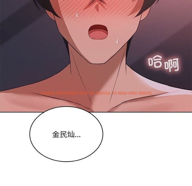 查看漫画我靠升級逆襲成爲大師 - 第45話 - sayhentaiz.net中的3162611图片